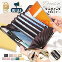 アウトレット 訳あり B級品 通帳ケース パスポートケース おしゃれ ジャバラ 磁気防止 レディース レザー調 通帳カバー シンプル 銀行 ゆうちょ 通帳入れ 年金手帳 カードケース かわいい