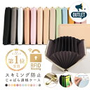 通帳ケース アウトレット B級品 磁気防止 ジャバラ かわいい 革 おしゃれ パスポートケース 通帳カバー 銀行 ゆうちょ 通帳入れ カードケース 大容量 レザ...