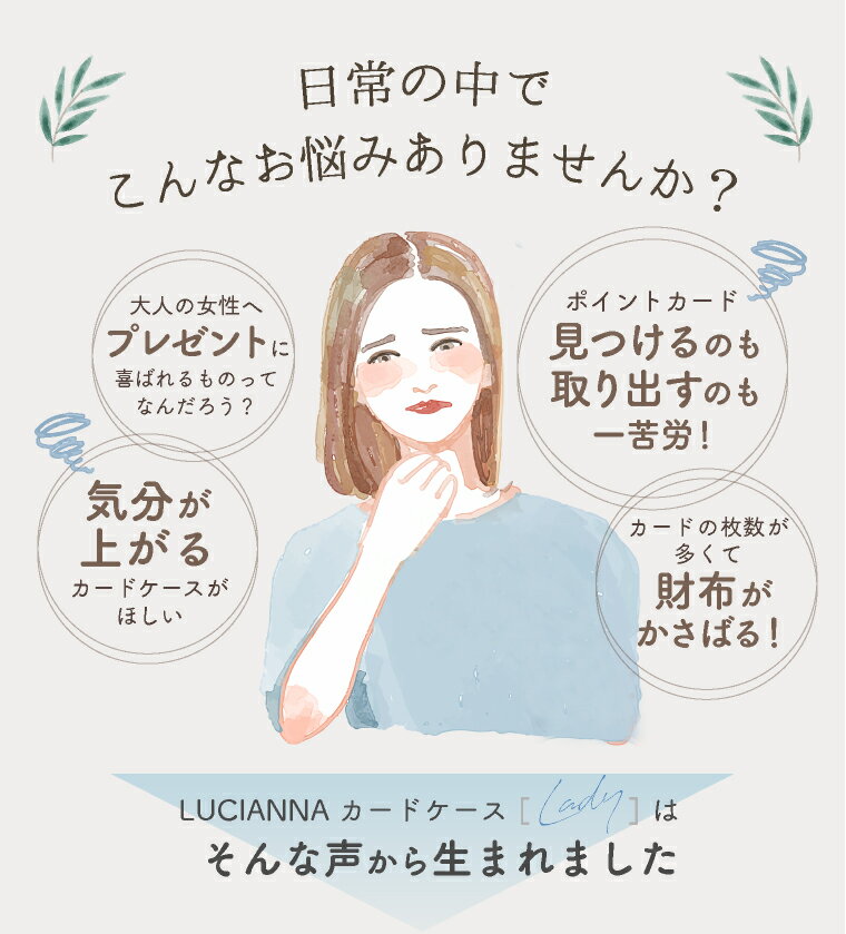 「バイカラー カードケース lady」名刺入れ レディース スリム 40枚 縦型 大容量 両面収納 40枚以上 大量収納 ギフト クリスマス 誕生日 プレゼント ケース かわいい おしゃれ シンプル 革 メール便 送料無料