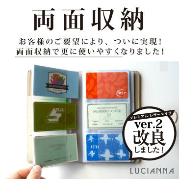 カードケース 本革 大容量 レディース 名刺入れ 名刺ホルダー メンズ 牛革 100枚以上 収納 クリア じゃばら シンプル メール便 送料無料