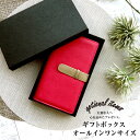 【1000円以上購入で200Pプレゼント】ギフトボックス オ...