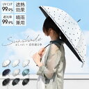 \クーポン利用で1984円/ 日傘 折りたたみ uvカット ドット 晴雨兼用 母の日 プレゼント 母の日 花以外 軽量 小さい 日よけ 夏 紫外線 1級遮光 撥水加工 かわいい 兼用 遮熱 遮光 ミニ 99.9 男性 レディース コンパクト 完全遮光(4)