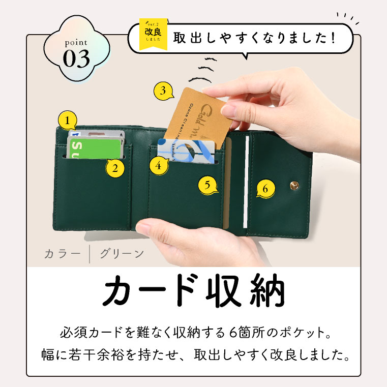 【財布レディース】「三つ折りミニ財布コンパクト」極小財布小さい財布カード収納定期入れ小銭入れかわいいプレゼントメンズおしゃれ革サイフ小銭入れ付きメール便送料無料