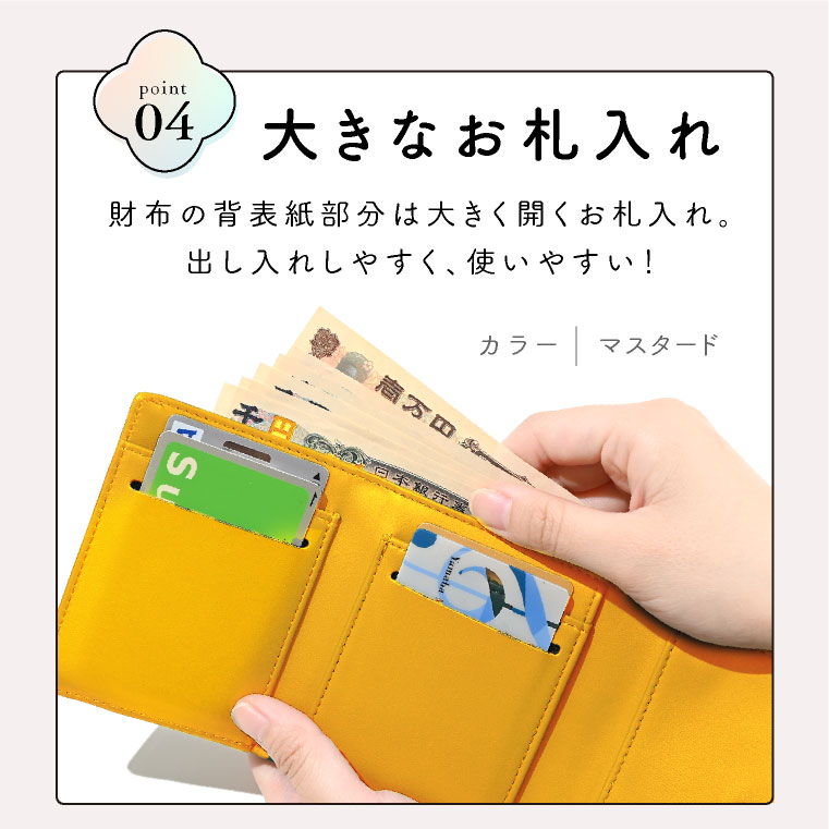 【財布レディース】「三つ折りミニ財布コンパクト」極小財布小さい財布カード収納定期入れ小銭入れかわいいプレゼントメンズおしゃれ革サイフ小銭入れ付きメール便送料無料