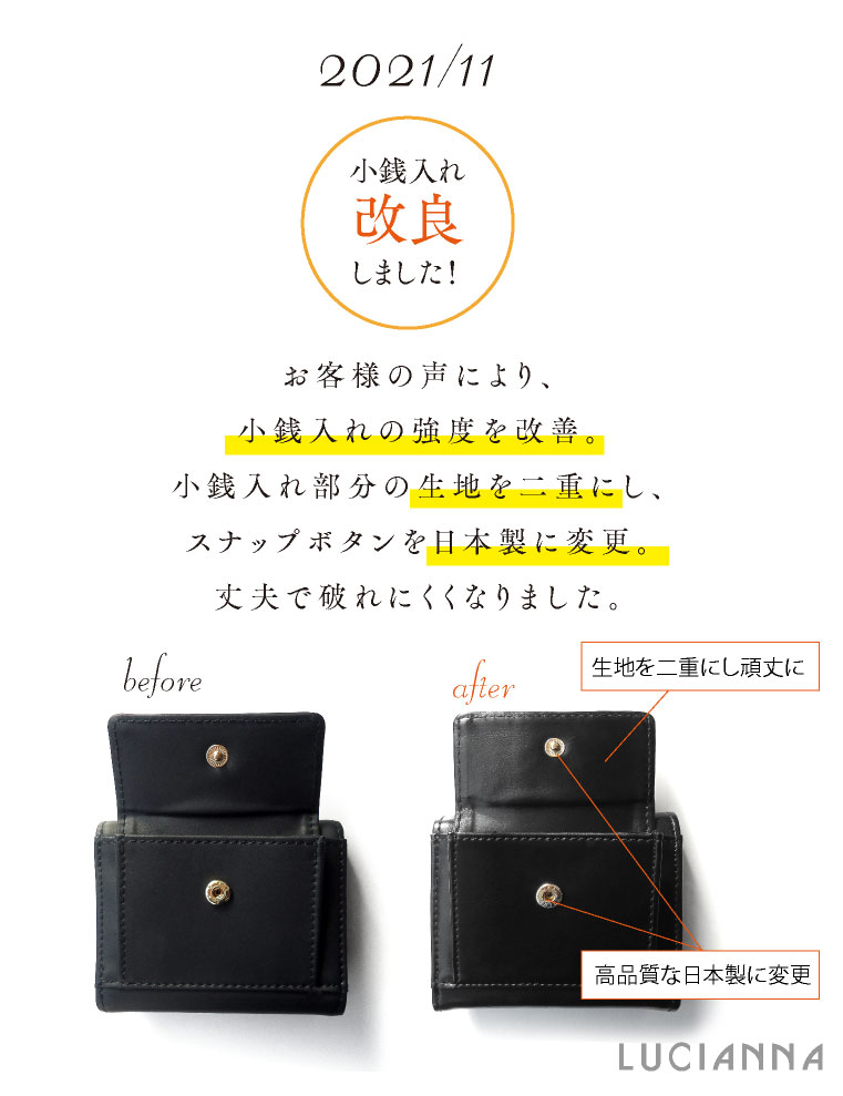 【財布レディース】「三つ折りミニ財布コンパクト」極小財布小さい財布カード収納定期入れ小銭入れかわいいプレゼントメンズおしゃれ革サイフ小銭入れ付きメール便送料無料