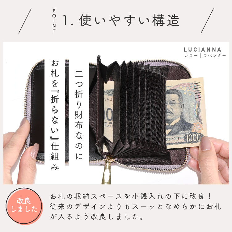 【スーパーSALE★52%OFF】 ミニ財布 小さい財布 二つ折り財布 レディース メンズ ファスナー じゃばら財布 コンパクト 小銭入れ 定期入れ スキミング防止 お札が折れない 薄型 小さめ スリム 大容量 多機能 一粒万倍日 【名入れ対象】 exrevo-2-10003025 エクレボ プチギフト サンプル画像3