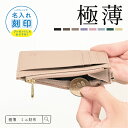 フラグメントケース 革 財布 レディース メンズ カードケース スリム 薄い財布 ミニ財布 I字 小銭入れ キャッシュレス パスケース 薄型 くすみカラー 大容...