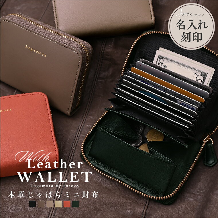 ＼今だけ50%OFF／ 二つ折り財布 レディース 本革 財布 メンズ じゃばら レザー 牛革 お札が折れない ミ..