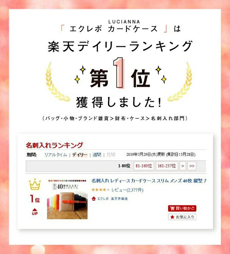 【 楽天 ランキング 1位 】 カードケース レディース 名刺入れ スリム メンズ 40枚 縦型 大容量 両面収納 バイカラー 40枚以上 大量収納 マイナンバーカード ケース じゃばら シンプル 革 名入り【名入れ対象】