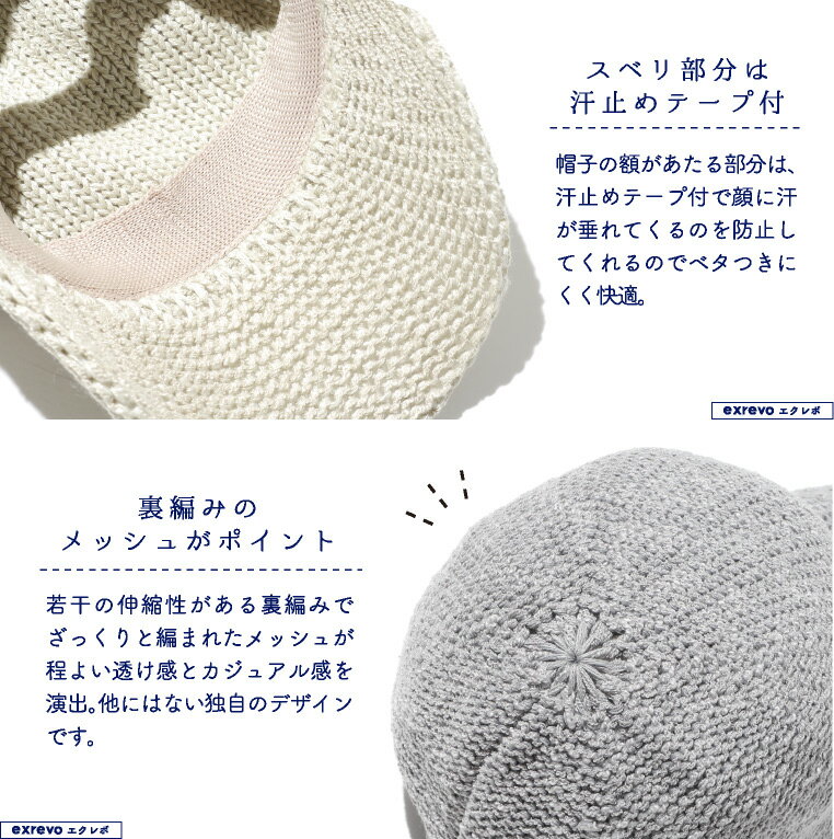キャップレディースおしゃれ無地メッシュ帽子深め夏送料無料「ストローメッシュキャップ」メンズ春夏uv紫外線カットフリーサイズ麦わら帽子ベースボールキャップ女性用野球帽コットン