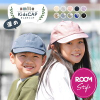 ＼クーポンで最大20%OFF／オギャドキ × エクレボ 【ROOMコラボ】 「 深め smile キ...