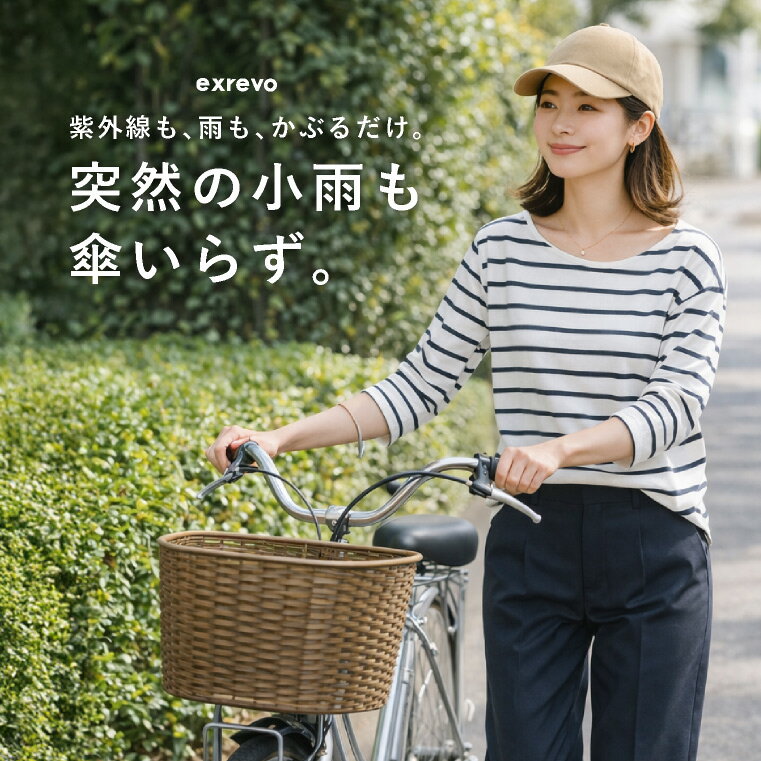 ＼クーポン利用で1480円／ キャップ 深め 撥水 レディース uv 夏 つば おしゃれ かわいい 黒 メンズ ブランド キッズ 大きめ 帽子 無地 春夏 接触冷感 涼しい uvカット シンプル メッシュ ベースボールキャップ レイン キャップ 雨よけ