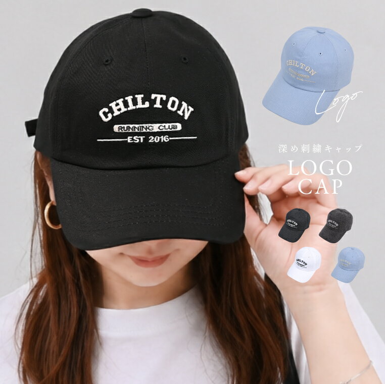 ＼クーポン利用で2384円／ 韓国 キャップ レディース ブルー 水色 ライトブルー 刺繍 帽子 深め 春夏 メンズ コット…