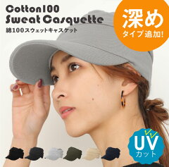 https://thumbnail.image.rakuten.co.jp/@0_mall/exrevo/cabinet/hat/cs/678.jpg