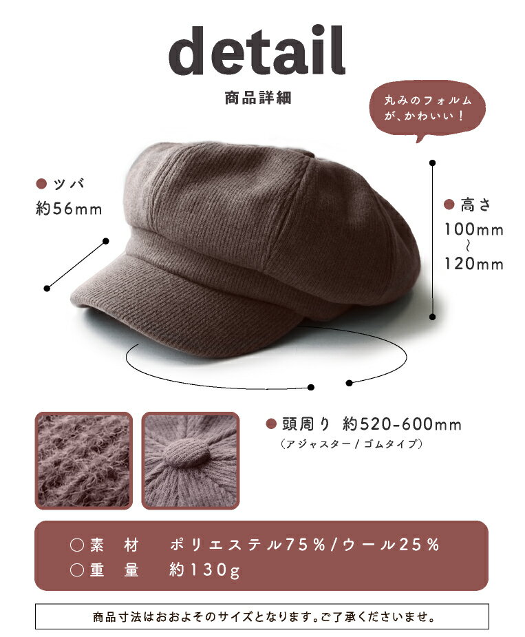 帽子キャスケットウールレディースマリンキャップリブ小さめ可愛いおしゃれ暖かい秋冬シンプル帽子キャスケットマリンハットハンチングキャップuvグレーワークキャップ