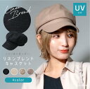 キャスケット 麻 レディース 春夏 uv リネン 無地 おしゃれ キャップ 深め 黒 ブラック キャンバス 帽子 大きめ 大きいサイズ つば広 メンズ キッズ 夏 シンプル ユニセックス 紫外線カット