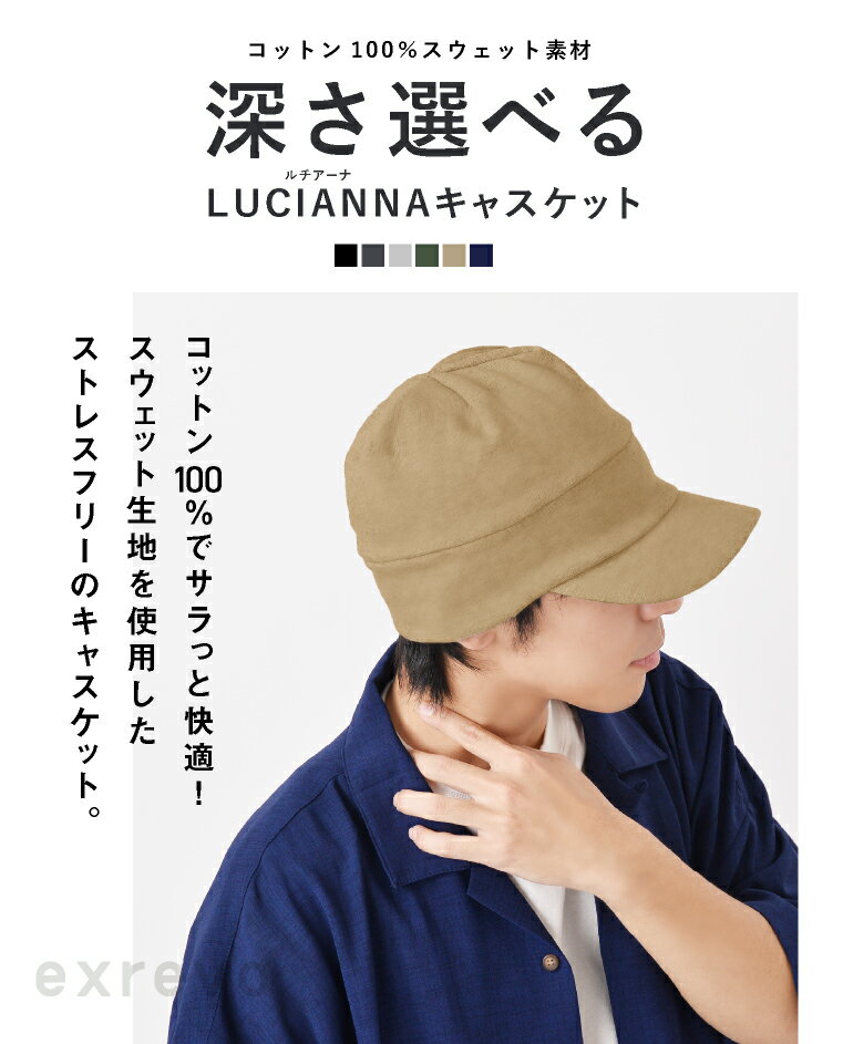 キャスケット メンズ キャスケット帽 レディース 帽子 コットン100 綿 男 夏 ニッ...