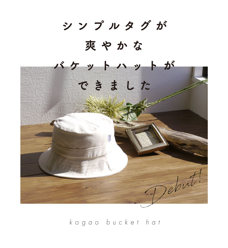 ＼クーポン利用で840円／バケットハット レディース 夏 uvカット 無地 コットン ゴ...