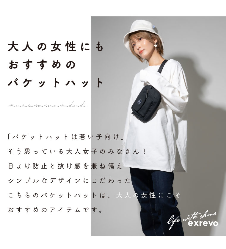 ＼クーポン利用で840円／バケットハット レディース 夏 uvカット 無地 コットン ゴ...