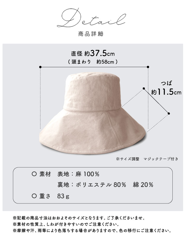 つば広帽子 レディース Uvカット 帽子 日よけ 首の後ろ 日焼け防止 つば広ハット つば 広 ハット 人気top 麻 大きいサイズ 春夏 深め 紫外線対策 運動会 ワイヤー入り バケットハット 女優帽 99 カット リネン Uv メンズ 折りたたみ つば広 無地 夏 送料無料 メール便