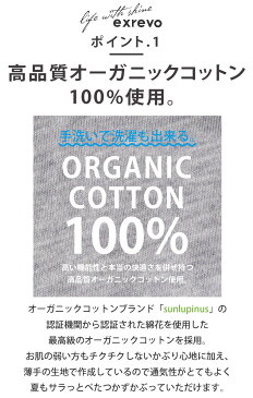 ニット帽 日本製 春夏 医療用帽子 帽子 メンズ レディース オーガニックコットン100% 【無地 杢調 ニット帽】 綿 ワッチキャップ サマーニット帽 夏用 フリーサイズ