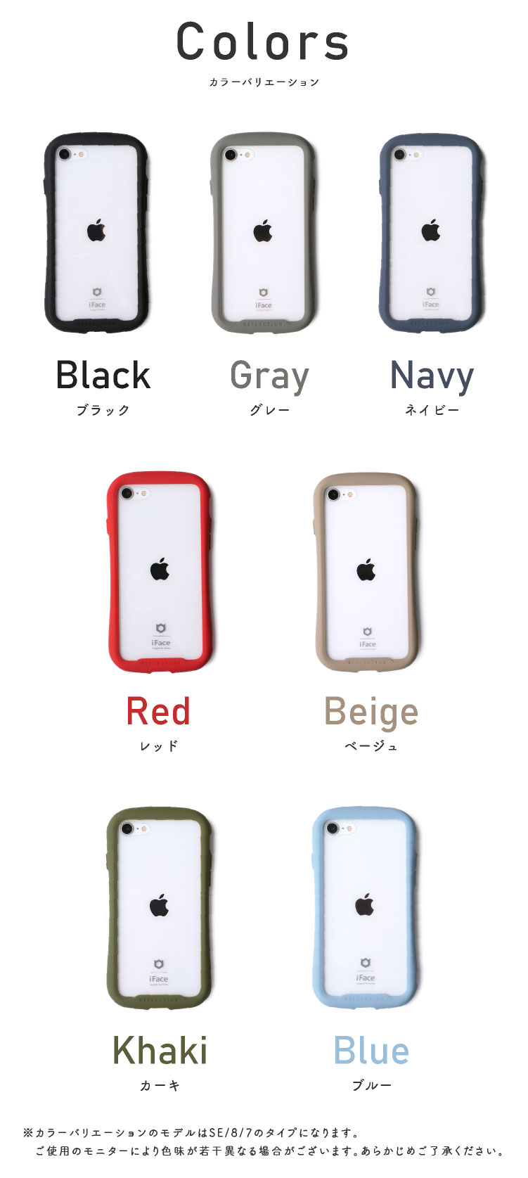 iPhoneケース se 第二世代 第三世代 8 7 12 12Pro 13 スマホケース iPhone Reflection リフレクション ガラスケース かわいい 強化ガラス 耐衝撃 おしゃれ シンプル 大人かわいい 韓国 iface アイフェイス べージュ 黒