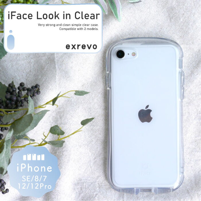 iPhoneケース se 第二世代 第三世代 8 7 12 12Pro スマホケース iPhone Look in Clear クリア きれい おしゃれ シンプル 大人かわいい クリアケース 韓国 iface アイフェイス ストラップホール