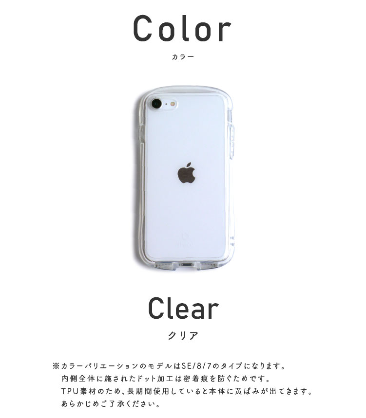 iPhoneケース se 第二世代 第三世代 8 7 12 12Pro スマホケース iPhone Look in Clear クリア きれい おしゃれ シンプル 大人かわいい クリアケース 韓国 iface アイフェイス ストラップホール