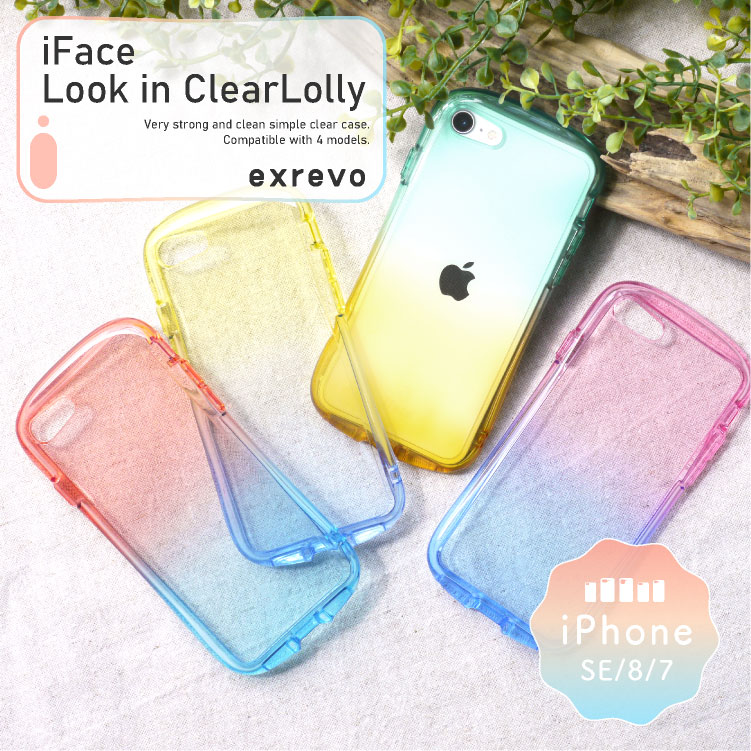 iPhoneケース se 第二世代 第三世代 8 7 スマホケース iPhone Look in ClearLolly ロリー カラフル クリア グラデーション きれい おしゃれ シンプル かわいい クリアケース 韓国 iface アイフェイス ストラップホール