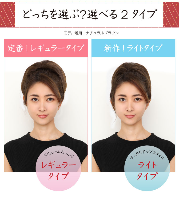 つけ毛 ポニーテール 短め シニヨン 和装 ウィッグ 大きい 小さめ ショート 黒 ウイッグ エクステ お団子 ミセスウィッグ ヘアピース 最大42 Offクーポン 留袖 アップ スタイル 300円クーポン発行中 ワンカール ボリューム カール 姫盛 ストレート 浴衣 部分 Wig 結婚式 つけ毛 ポニーテール 短め シニヨン 和装 ウィッグ 大きい 小さめ ショート 黒 ウイッグ エクステ お団子 ミセスウィッグ ヘアピース 最大42 Offクーポン 留袖 アップ スタイル 300円クーポン発行中 ワンカール ボリューム カール 姫盛 ストレート 浴衣 部分 Wig 結婚式