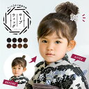 \クーポン利用で1264円/ ウィッグ お団子 子供 ウィッグ 七五三 髪飾り 三歳 七歳 ロング 和装 シニヨン 部分ウィッグ つけ毛 浴衣 ポニーテール ロープウィッグ カール 小物 着物 シュシュ ゴム エクステ ワンタッチ ウェーブ