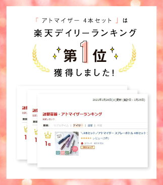 \4本セット/アトマイザー スプレーボトル 4本セット アルコール対応 ミニボトル 次亜塩素酸水対応 ガラス スポイト ボトルスプレー スプレー レジャーグッズ 容器 トラベルグッズ 詰め替え容器 詰め替えボトル 空ボトル メール便 送料無料