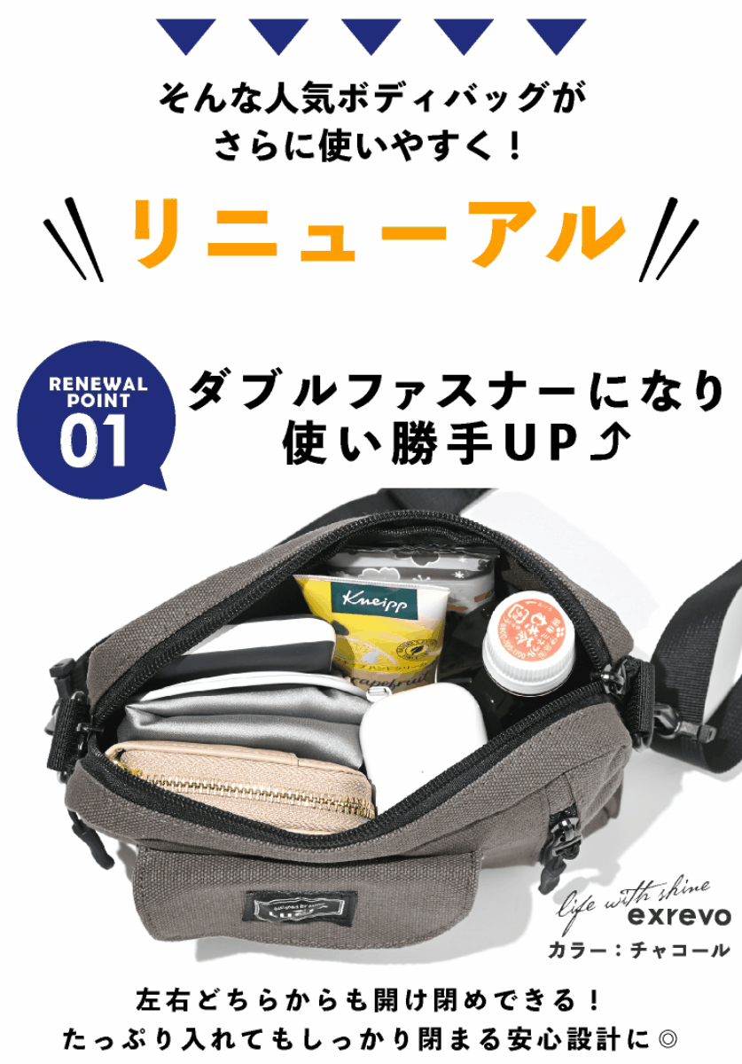 【 5日間限定 】＼20%OFFクーポン出現！／ ボディバッグ 帆布 小さめ 大容量 キッズ スマホポーチ ショルダーバッグ かわいい レディース メンズ iPhone 大きめ 斜めがけ カジュアル 通勤 シンプル ウエストポーチ 斜め掛けバッグ ミニバッグ