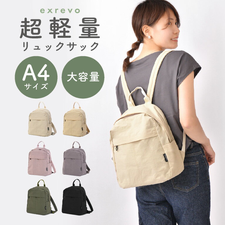 楽天市場】ヴィンテージ(カラーベージュ)(バックパック 楽天市場】ヴィンテージ(カラーベージュ)(バックパック