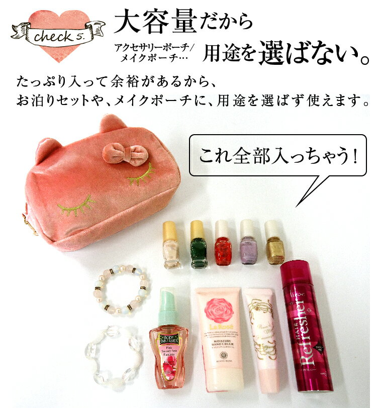 【20%OFFクーポン配布中】ポーチ 猫 メイクポーチ ベロア【メール便 】「メイクポーチ ネコ 化粧ポーチ」ネコポーチ アイコスケース 猫雑貨 黒猫 クロネコ リボン かわいい おしゃれ 女性用 小物入れ レディース メール便 【20%OFFクーポン配布中】ポーチ 猫 メイクポーチ ベロア【メール便 】「メイクポーチ ネコ 化粧ポーチ」ネコポーチ アイコスケース 猫雑貨 黒猫 クロネコ リボン かわいい おしゃれ 女性用 小物入れ レディース メール便