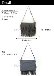 【ショルダーバッグフリンジ】「スエード調フリンジバッグミニ」タッセル/スウェード/フェルト/ショルダー/かわいい/女性用/おしゃれ/革/フェイクレザー/薄い/軽い/小さめ/ポーチ/斜めがけ/スマホ/ポシェット/バッグインバッグ/お財布ショルダー【メール便送料無料】