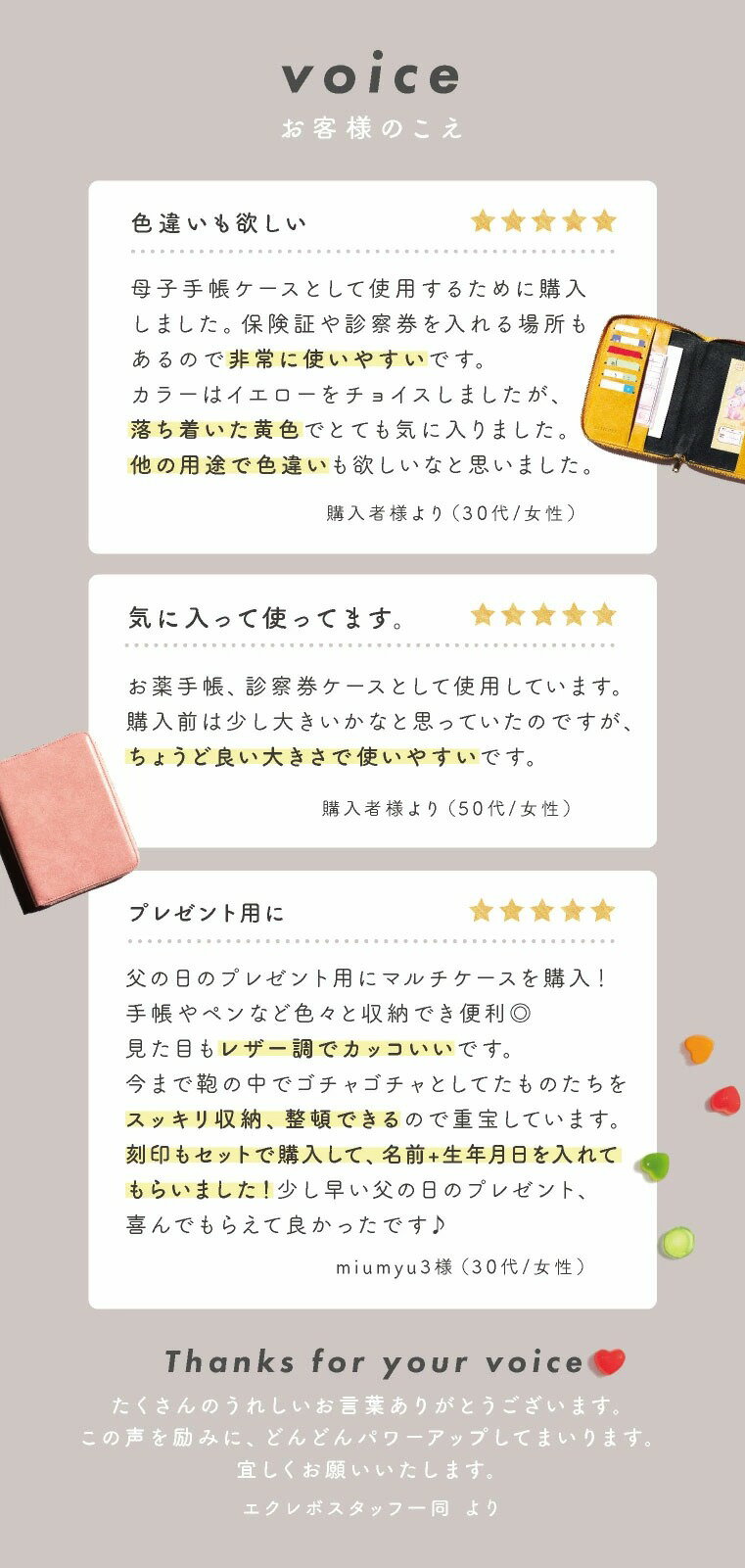 マルチケース通帳ケース母子手帳ケースかわいい革おしゃれパスポートケース通帳カバーシンプル