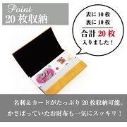 【コンパクトビジネスアルミケース名刺入れ】カードケース/マグネット/金属/シンプル/ポイントカード/クレジットカード/ポケット/コンパクト/カードホルダー/プレゼント/お祝い/メンズ/レディース/カード入れ/20枚以上/名刺収納/男性用/女性用【メール便送料無料】