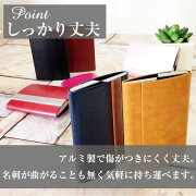【コンパクトビジネスアルミケース名刺入れ】カードケース/マグネット/金属/シンプル/ポイントカード/クレジットカード/ポケット/コンパクト/カードホルダー/プレゼント/お祝い/メンズ/レディース/カード入れ/20枚以上/名刺収納/男性用/女性用【メール便送料無料】