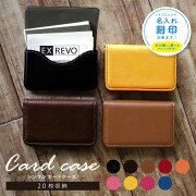 カードケース【軽量シンプル名刺入れ】ポイントカード/カード入れ/クレジットカード/レザー/無地/軽い薄い/コンパクト/カードホルダー/名刺ホルダー/マグネット/プレゼント/カラフル/メンズ/レディース/名刺収納/男性用/女性用【メール便送料無料】