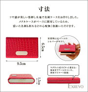 カードケース【軽量シンプル名刺入れ】ポイントカード/カード入れ/クレジットカード/レザー/クロコ/軽い薄い/コンパクト/カードホルダー/名刺ホルダー/マグネット/プレゼント/カラフル/レディース/名刺収納/女性用【メール便送料無料】