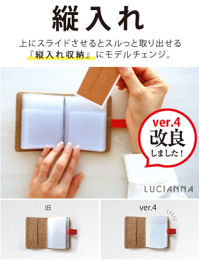 20％OFFクーポン配布中☆名刺入れ レディース カードケース スリム メンズ 40枚 大容量 両面収納 バイカラー 40枚以上 大量収納 ブック型 じゃばら シンプル 革 レザー ポイントカード メール便 送料無料