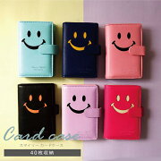 40枚収納【名刺入れスマイルニコちゃんカードケース】スマイリーフェイススマイリーニコちゃんグッズニコちゃんマークレザーポイントカードクレジットカードかわいい透明ハロウィン名刺ホルダーレディースカードホルダーカード入れ【メール便送料無料】