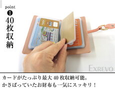 40枚収納カードケース【名刺入れオールドレザー調カードケース】レディースレザーポイントカードクレジットカードかわいいカード収納名刺収納刺繍透明コンパクト名刺ホルダープレゼントスウェードカードホルダーカード入れ40枚以上【メール便送料無料】