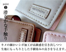 40枚収納「名刺入れ本革調シンプルカードケース」レディースレザーポイントカードクレジットカードかわいいお揃い名刺収納カード収納透明コンパクト名刺ホルダーレディースシボゴールドカードホルダーカード入れ40枚以上【メール便送料無料】