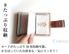 カードケース40枚名刺入れ黒レディースメンズ大容量革調シンプルレザー大人おしゃれポイントカードクレジットカードプレゼントクリアパスケース名刺収納カード収納透明コンパクトポケット名刺ホルダーカードホルダー40枚以上【メール便送料無料】