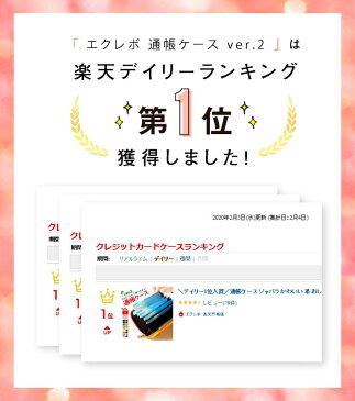 通帳ケース 磁気 防止 ジャバラ かわいい 革 おしゃれ パスポートケース 通帳カバー シンプル 銀行 ゆうちょ 通帳入れ カードケース ランキング おすすめ レディース 大容量 レザー 母子手帳 マスクケース メール便 送料無料