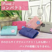 ★40枚収納★【ブック型かわいいフラワーデコクリアじゃばらスエード調カードケース】レザー/ポイントカード/クレジットカード/花柄/さくら/ボタン/透明/コンパクト/手帳型/名刺入れ/レディース/カードホルダー/カード入れ/40枚以上/大量収納【メール便送料無料】