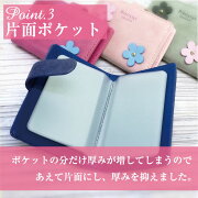 ★40枚収納★【ブック型かわいいフラワーデコクリアじゃばらスエード調カードケース】レザー/ポイントカード/クレジットカード/花柄/さくら/ボタン/透明/コンパクト/手帳型/名刺入れ/レディース/カードホルダー/カード入れ/40枚以上/大量収納【メール便送料無料】