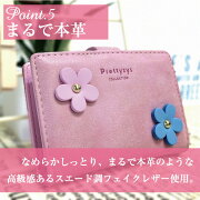 ★40枚収納★【ブック型かわいいフラワーデコクリアじゃばらスエード調カードケース】レザー/ポイントカード/クレジットカード/花柄/さくら/ボタン/透明/コンパクト/手帳型/名刺入れ/レディース/カードホルダー/カード入れ/40枚以上/大量収納【メール便送料無料】